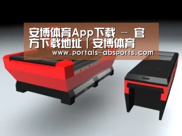 产品名称八