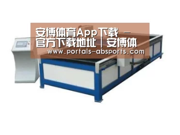 产品名称八