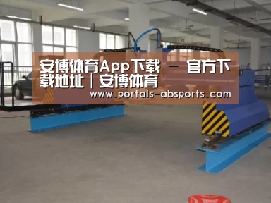 产品名称十八
