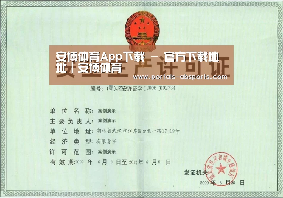 荣誉证书三(图1)