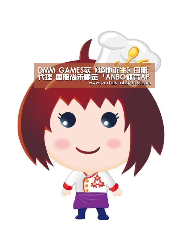 安博电竞官网入口