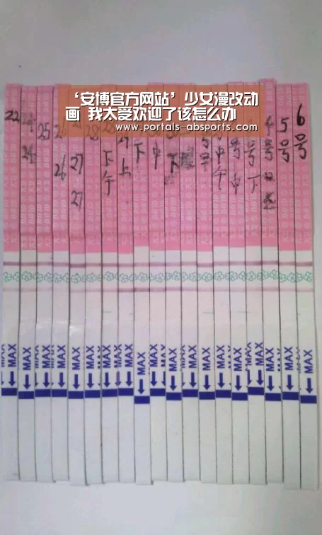 安博官方网站