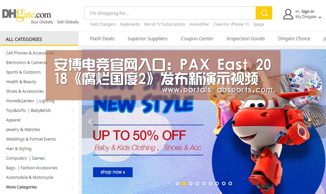 安博电竞官网入口:PAX East 2018《腐烂国度2》发布新演示视频(图3) 安博电竞官网入口