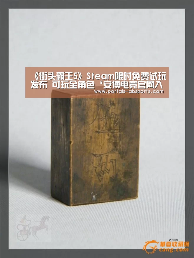 《街头霸王5》Steam限时免费试玩发布 可玩全角色‘安博电竞官网入口’(图3) ANBO体育APP下载