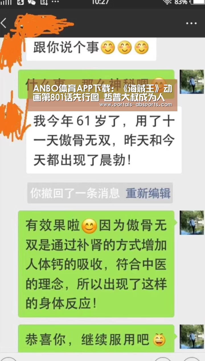 安博电竞官网入口