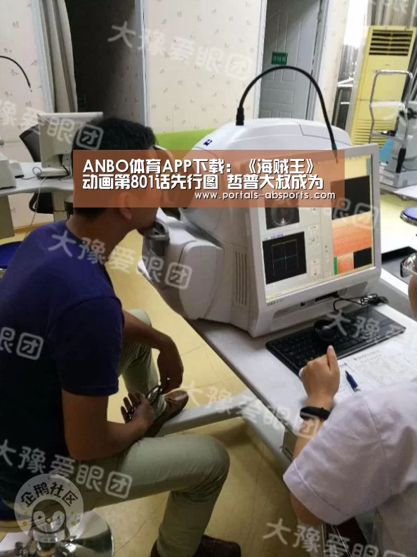安博官方网站