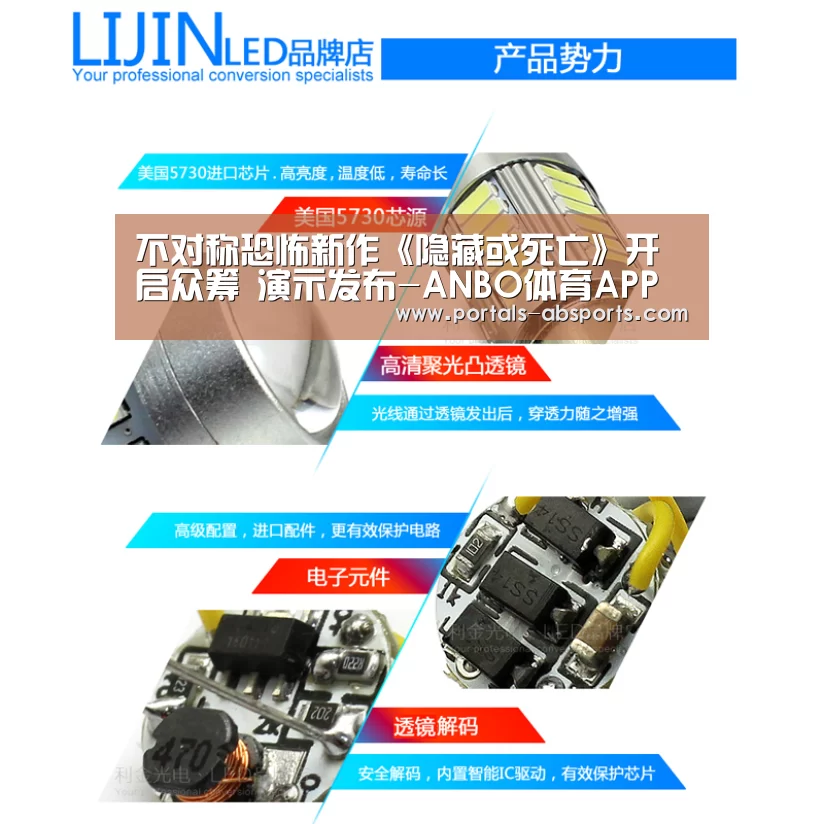 不对称恐怖新作《隐藏或死亡》开启众筹 演示发布-ANBO体育APP下载