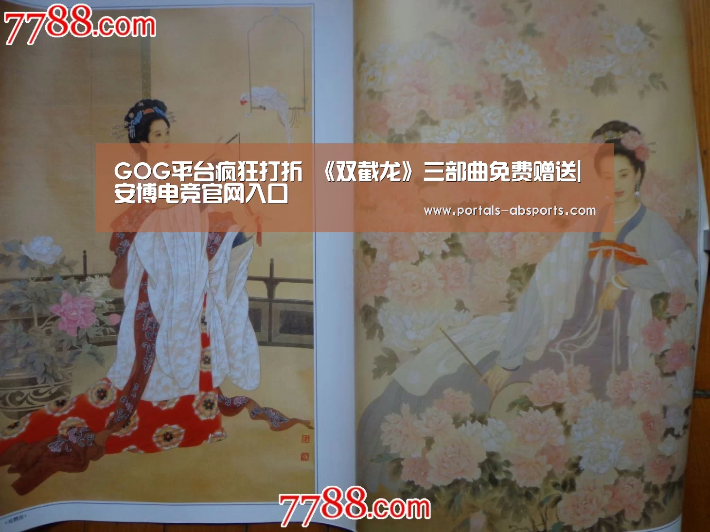GOG平台疯狂打折 《双截龙》三部曲免费赠送|安博电竞官网入口