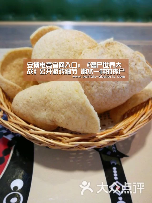 安博电竞官网入口