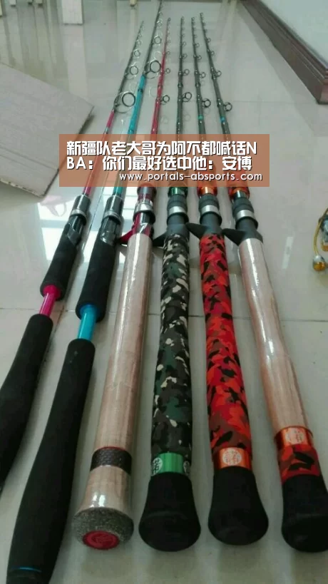 新疆队老大哥为阿不都喊话NBA:你们最好选中他:安博电竞官网入口(图2) 安博电竞官网入口