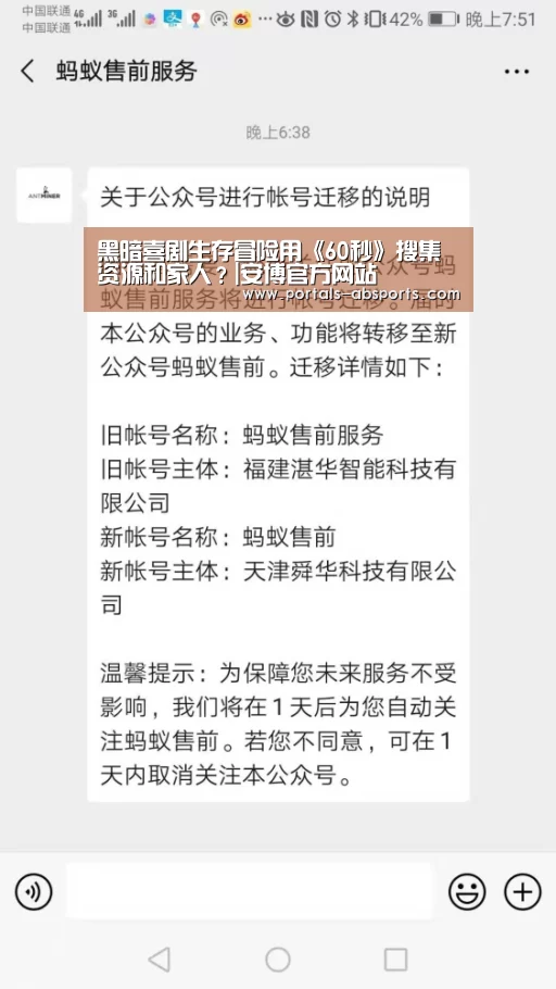 安博最新版