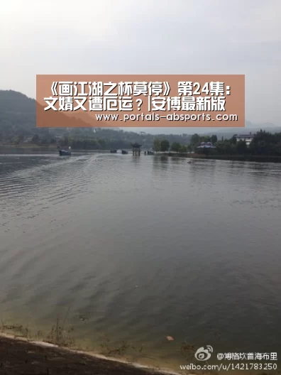 《画江湖之杯莫停》第24集：文婧又遭厄运？|安博最新版