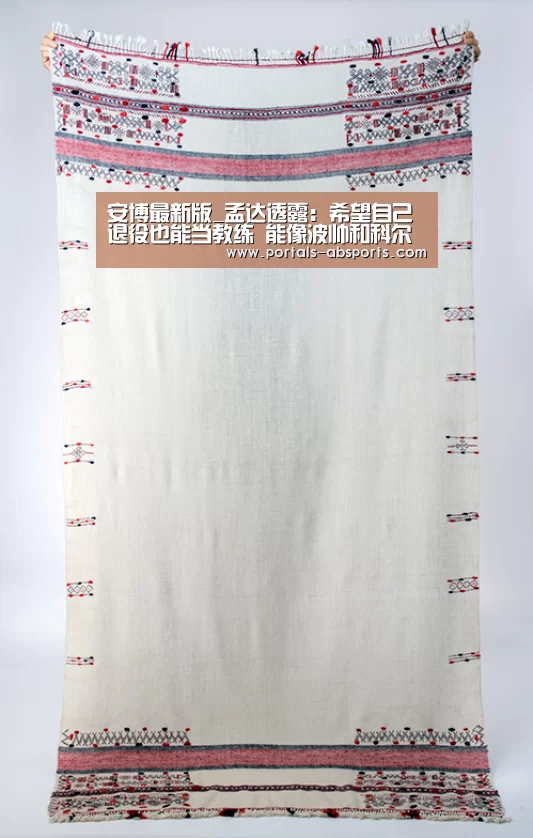 安博最新版_孟达透露：希望自己退役也能当教练 能像波帅和科尔一样