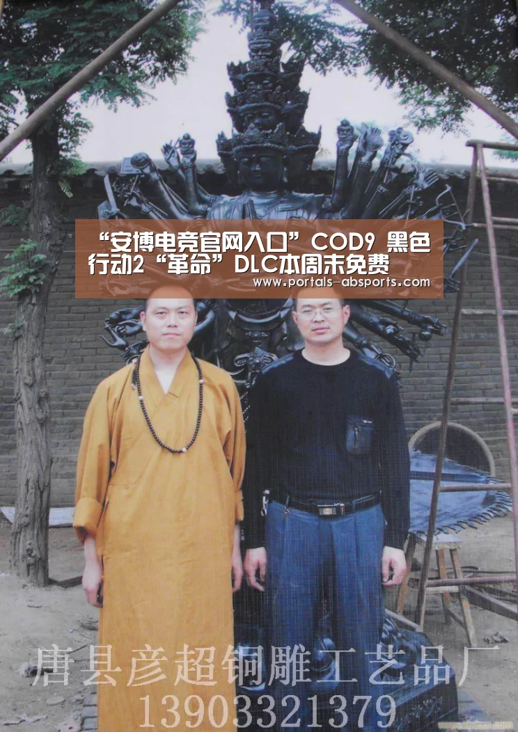“安博电竞官网入口”COD9 黑色行动2“革命”DLC本周末免费