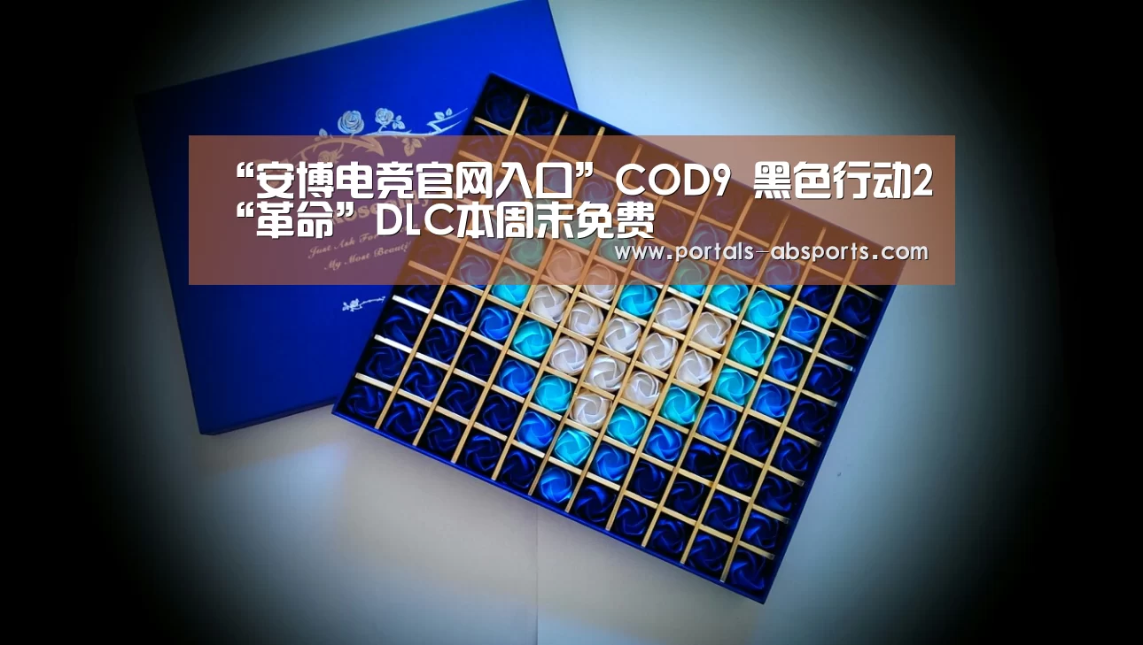 ANBO体育APP下载