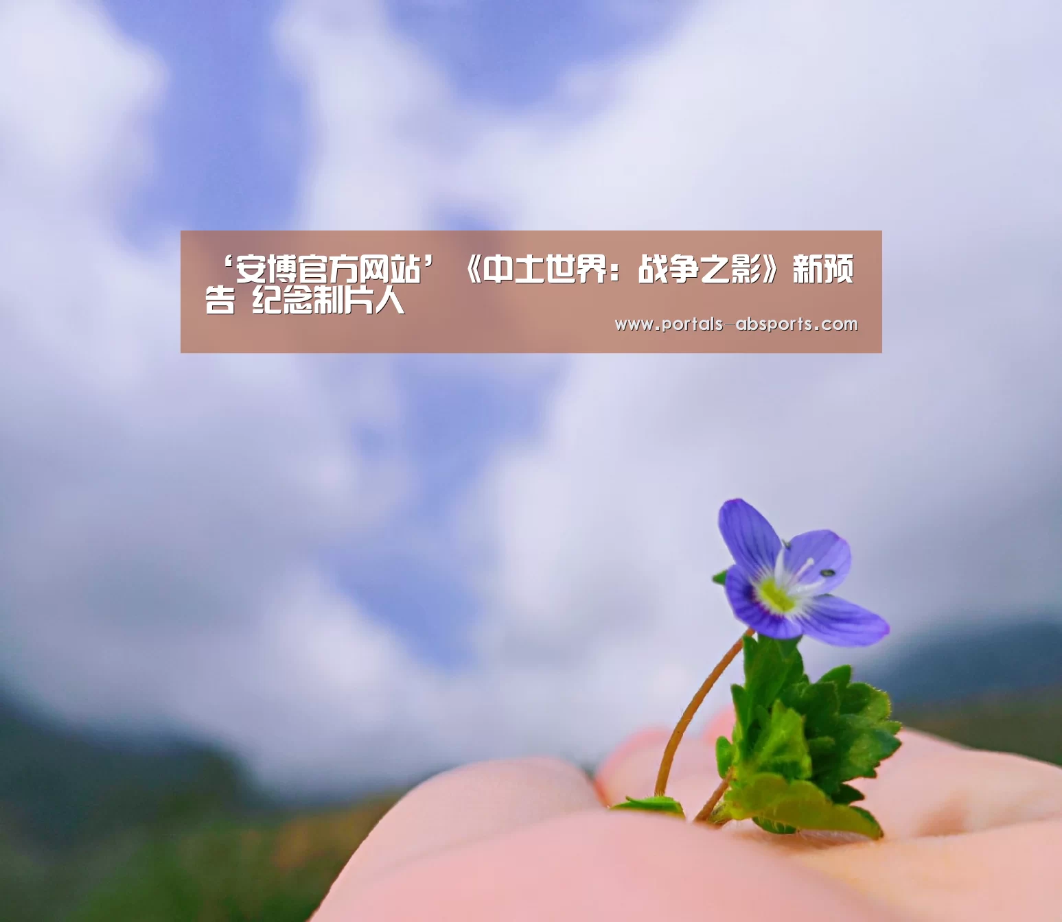 ANBO体育APP下载
